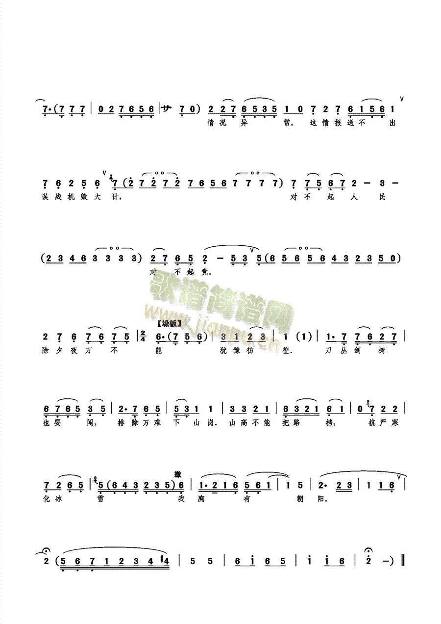 ���г��(y��ng)(���ָ��V)5