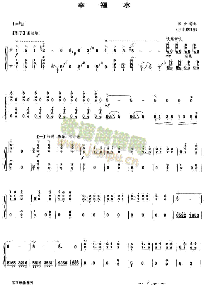 �Ҹ�ˮ(�Ź~�P���V)1