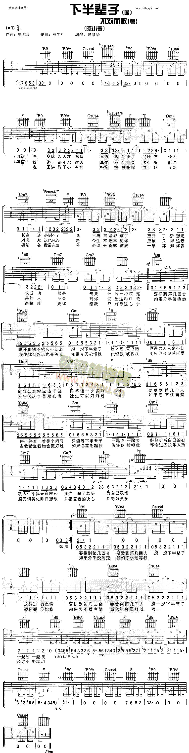 ���g��ɢ(�����V)1