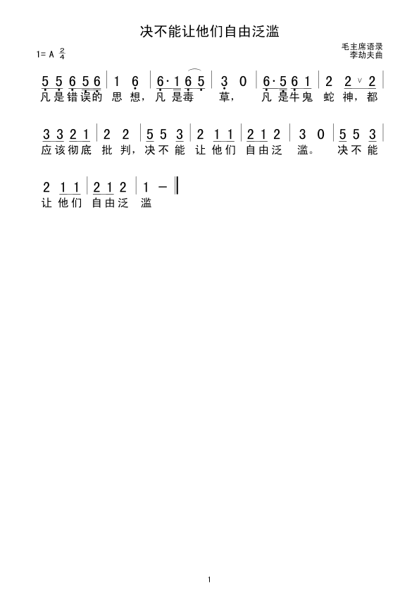 �Q����׌�������ɷ��E(ʮ�ּ�����)1