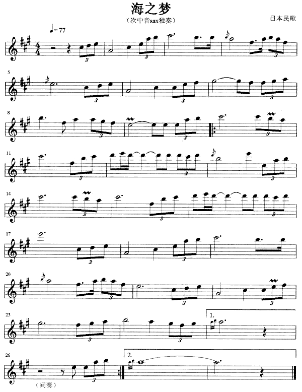 ��֮��(m��ng)(���ָ��V)1