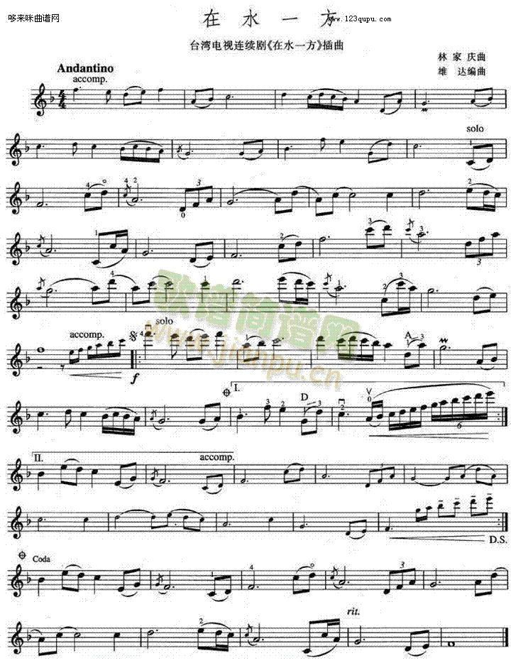 ��ˮһ������(������(l�� )�V)1