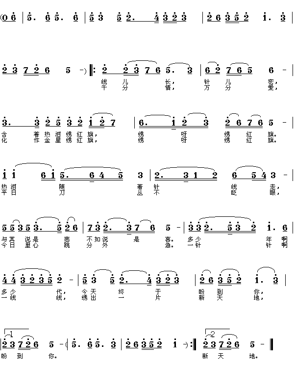 �C�t��(���ָ��V)1