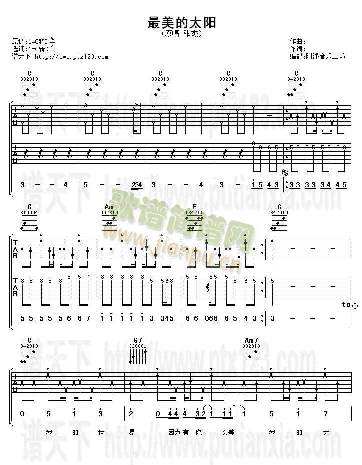 ������̫�(y��ng)(�����V)1