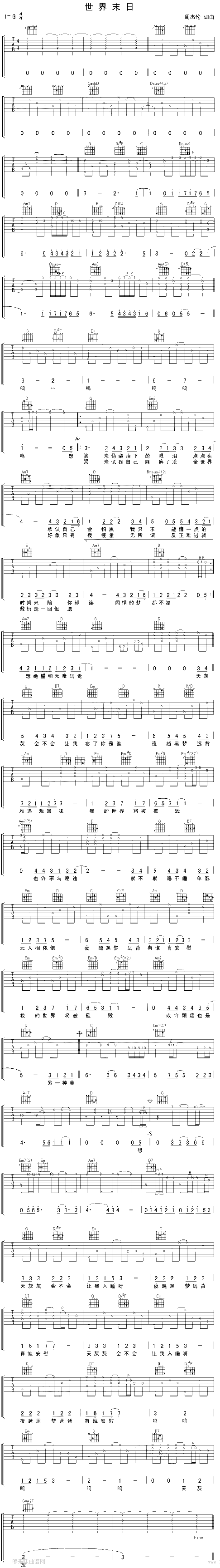 ����ĩ��-�ܽ܂�(�����V)1