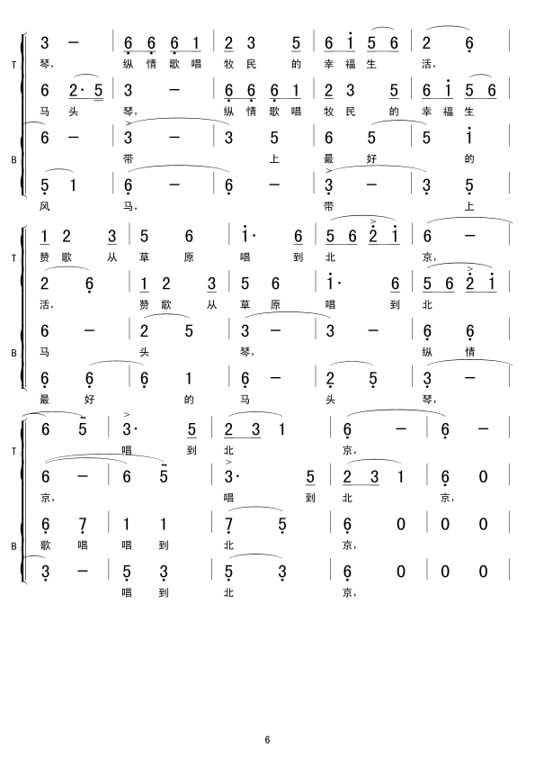 ��ԭ�ϵ��E�R(���ָ��V)6