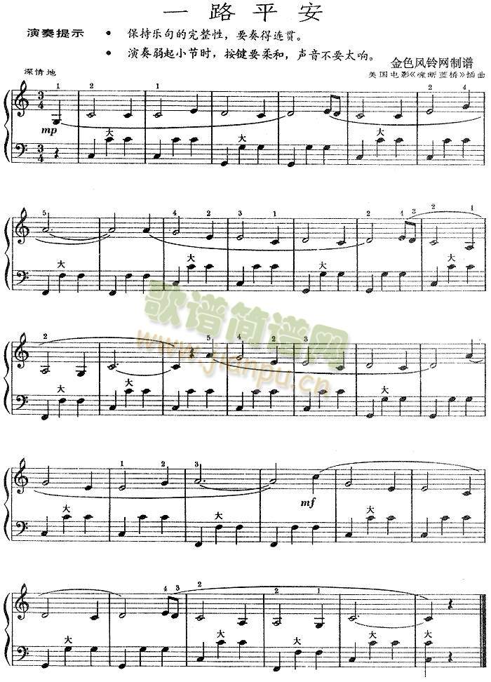 һ·ƽ��(����)1