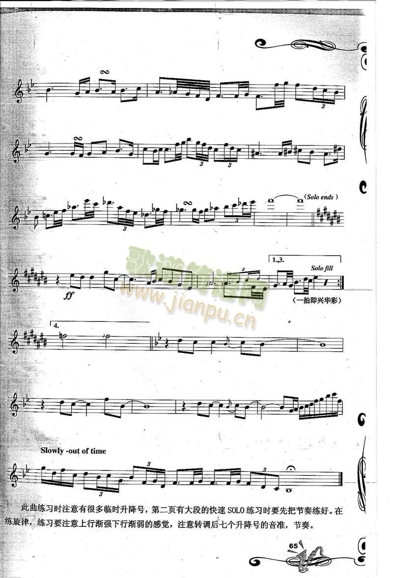 Sentimental�n(y��u)��(�_��˹�V)3