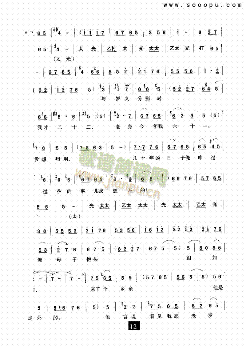 �������Ҿ�ס���(y��ng)�ء������(l��i)�����V(������(l�� )�V)12