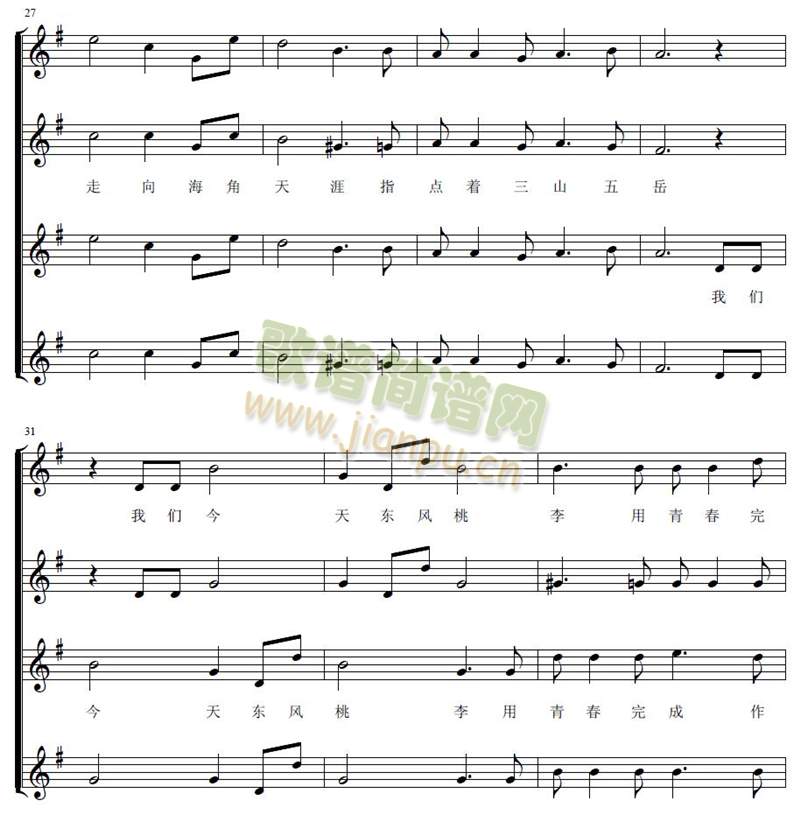 ����У��(���V)3