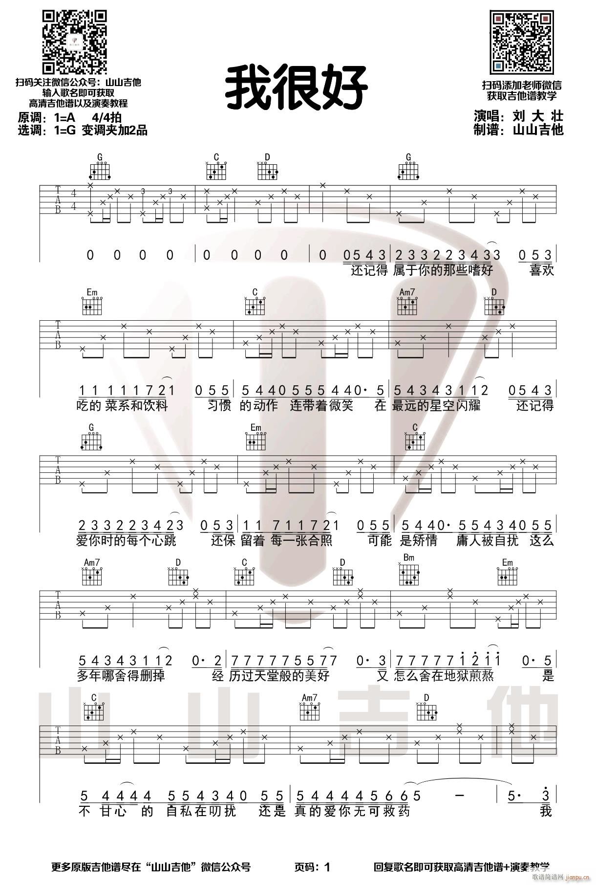 �Һܺ� G�{ָ��ԭ��(�����V)1