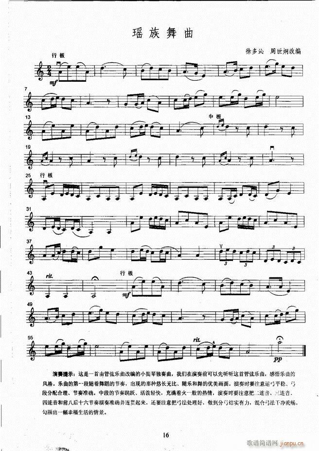 ����ˇ�g(sh��)�I(y��)�W(xu��)Ժ���(hu�� )ˇ�g(sh��)����ϵ�н̲� С���ٿ����̳� �σ� 1 60(С�����V)24