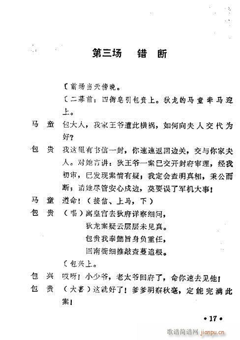 �����`(ԥ�����V)19