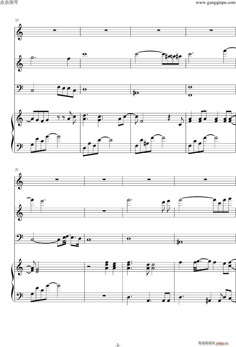 ʥ�Tʿ�Ĺ�â(����V)3