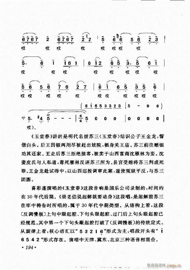 �u����(zh��)�������x��181 240(�������V)14