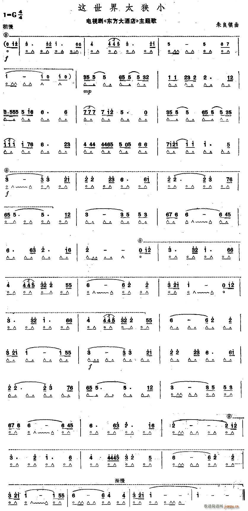 �@����̫�MС �ҕ�� �|����Ƶ� ���}��(�����V)1