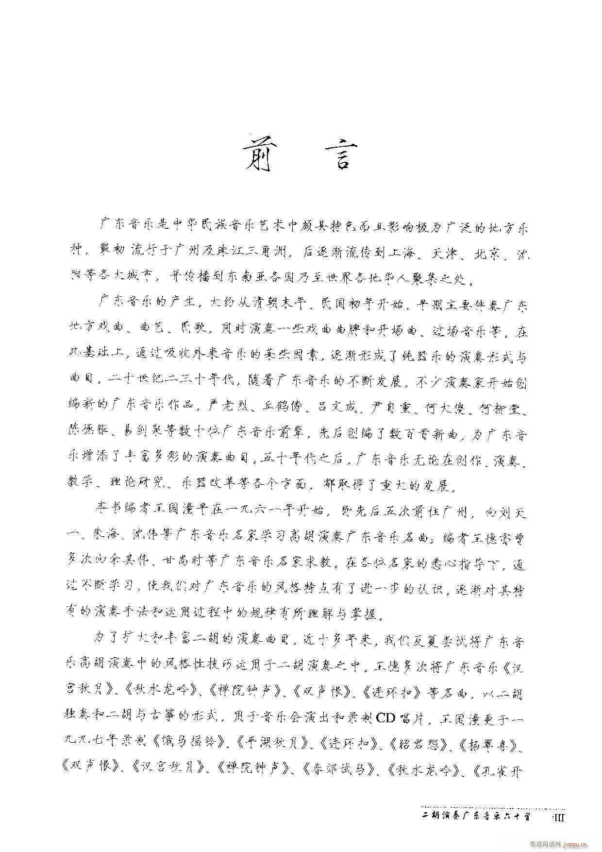 �V�|����(l�� )60��(���ָ��V)5