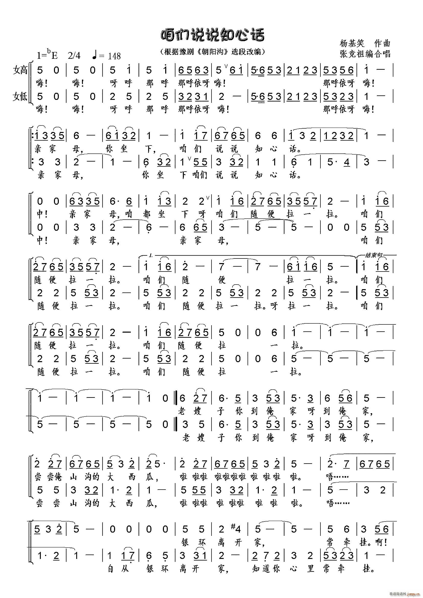 �ۂ��f(shu��)�f(shu��)֪��Ԓ(hu��) ԥ���x�� Ů�ϳ���(ԥ�����V)1