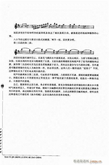 201-239(С�����V)26