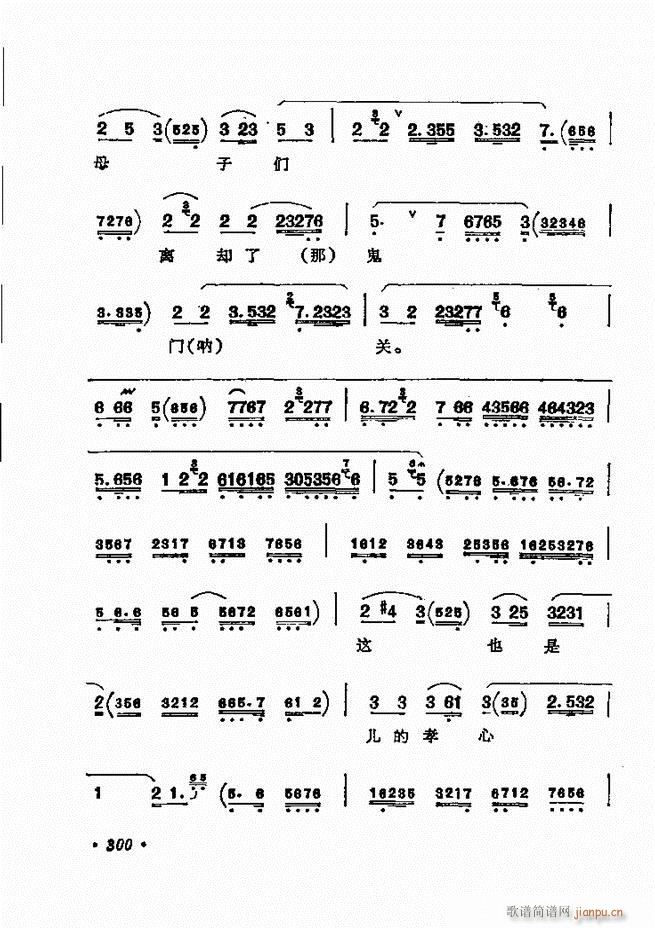 ������(zh��)����ǻ�x �¼� 241 300(�������V)60