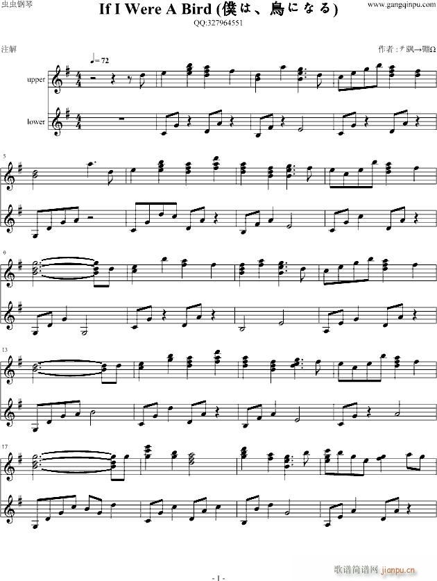 If I Were A Bird(����V)1