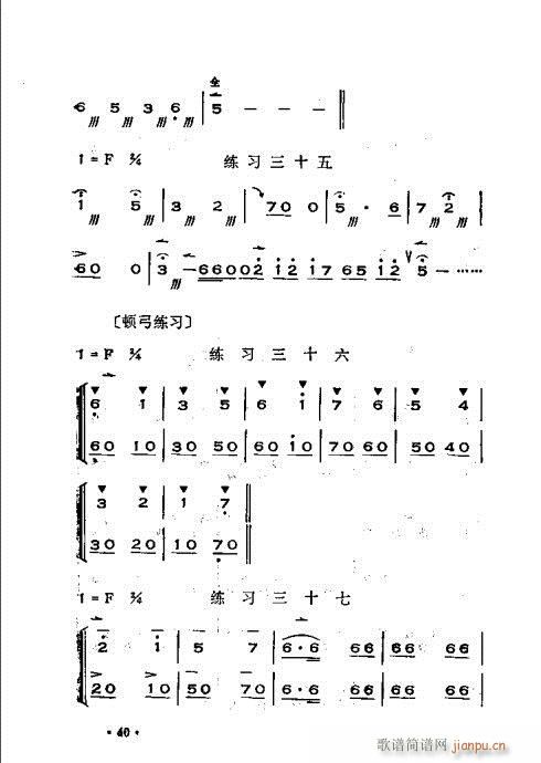 �x���������෨21-60(ʮ�ּ�����)20