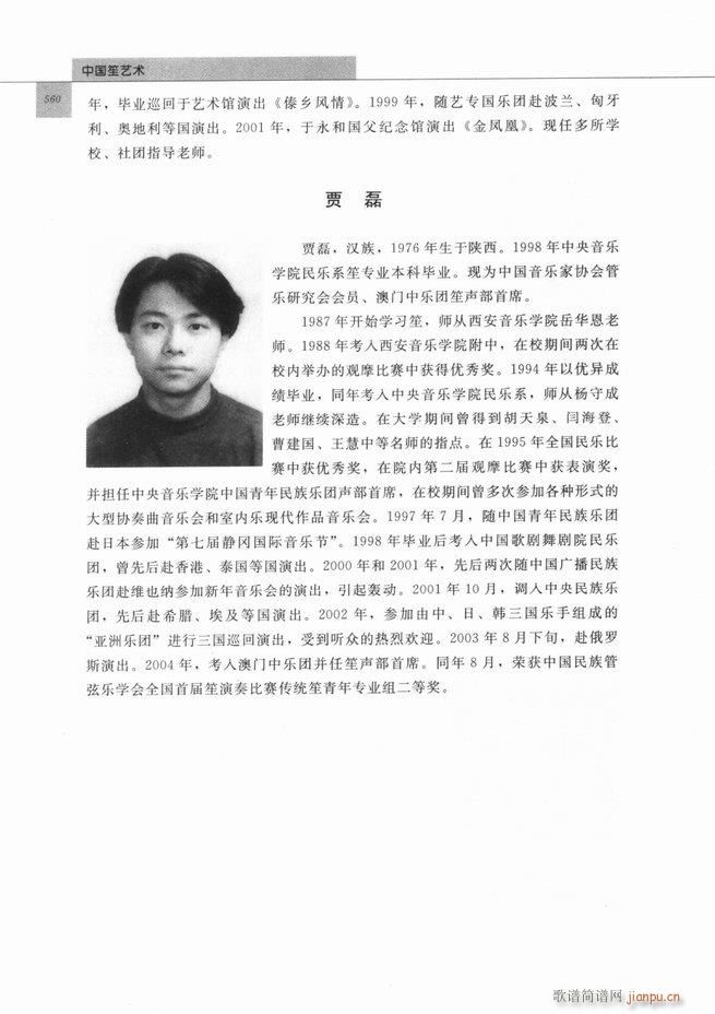 �Ї���ˇ�g(sh��)541 598(���V)20