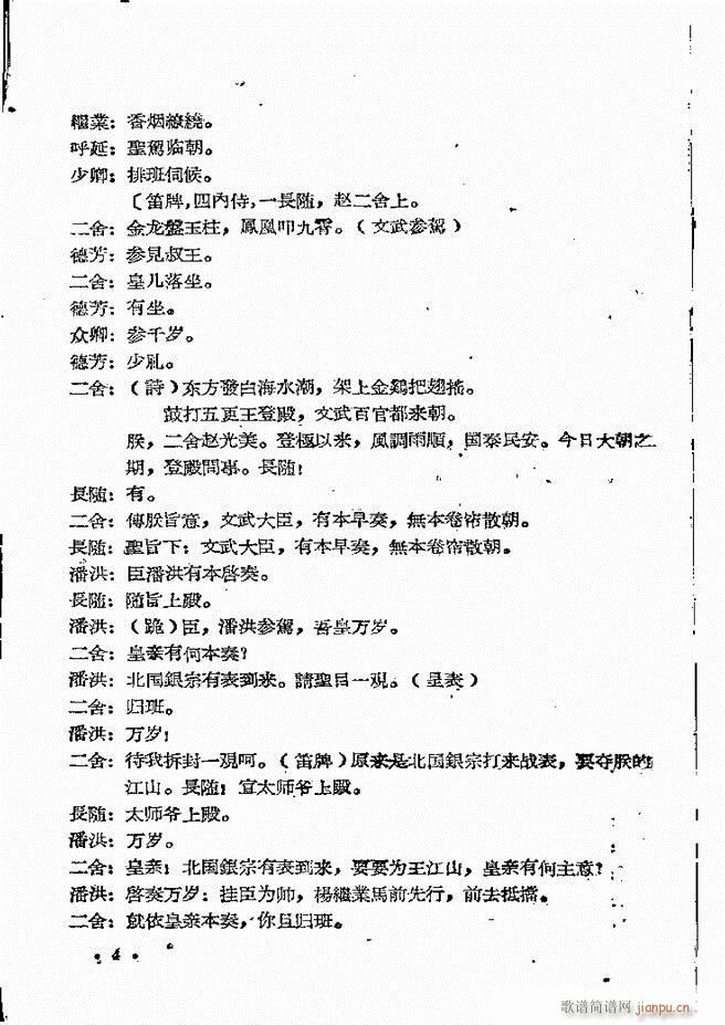 ���ϵط������R�� ��ʮ���� ԥ�� Ŀ�ǰ�� 1 60(ԥ�����V)6