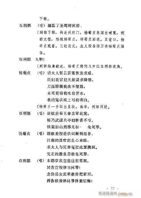 �u�����y��Ŀ�x41-60(ʮ�ּ�����)15