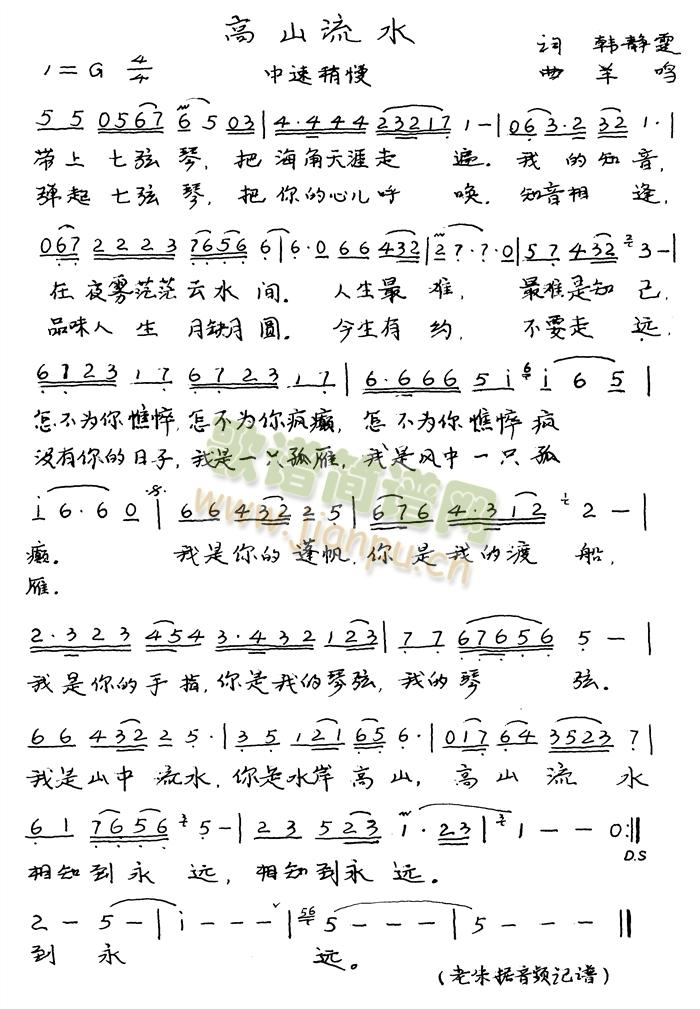 ��ɽ��ˮ(���ָ��V)1