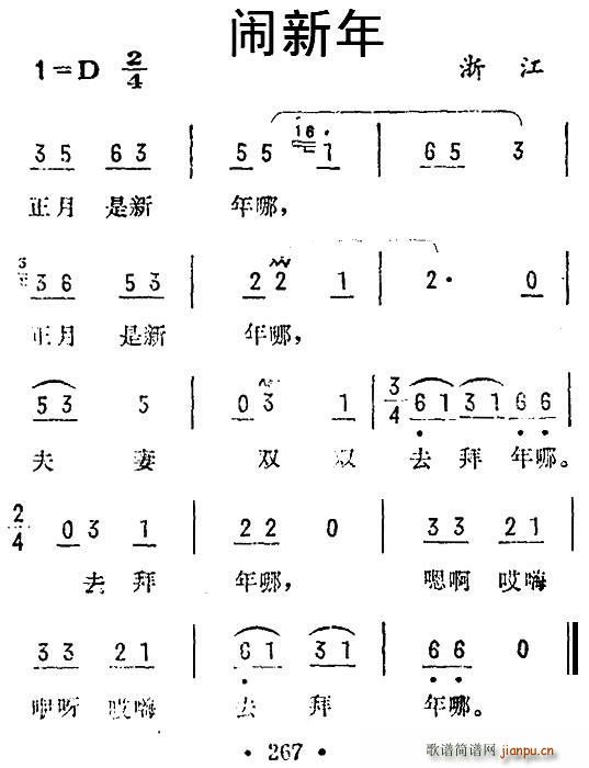 �[���� �㽭���(���ָ��V)1