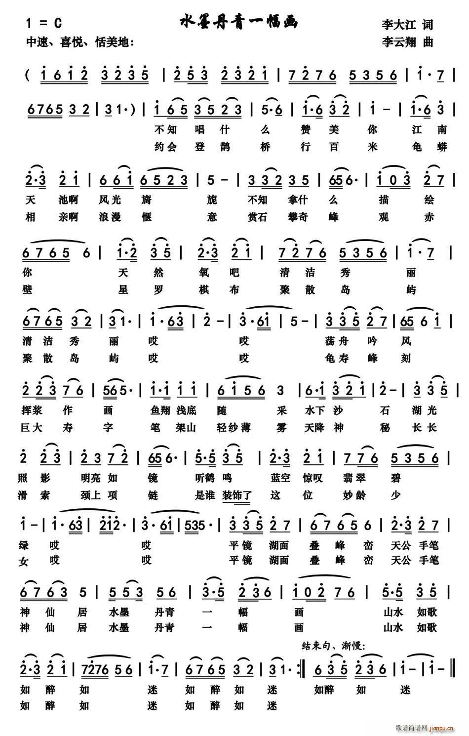 ˮī����һ����(hu��)(���ָ��V)1