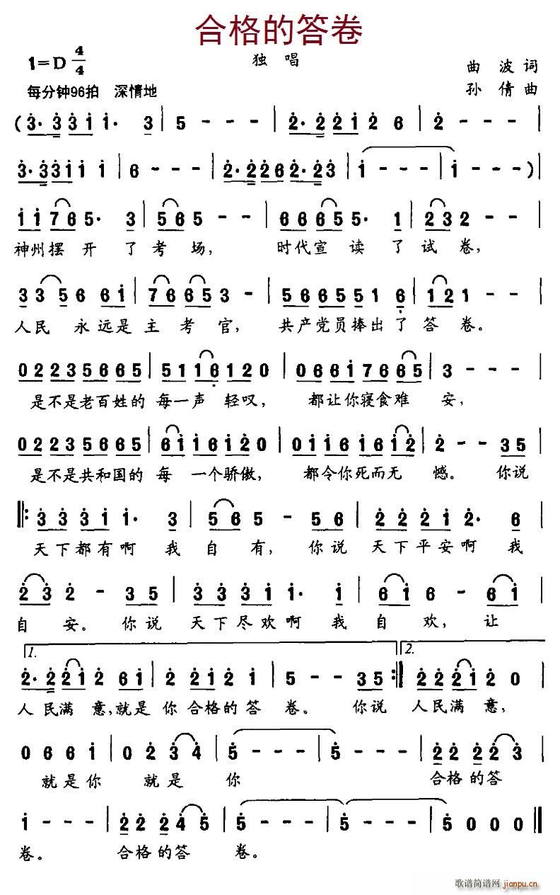 �ϸ�Ĵ��(���ָ��V)1