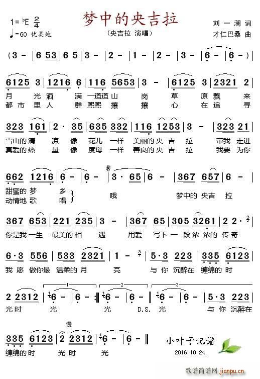 ��(m��ng)�е��뼪��(���ָ��V)1