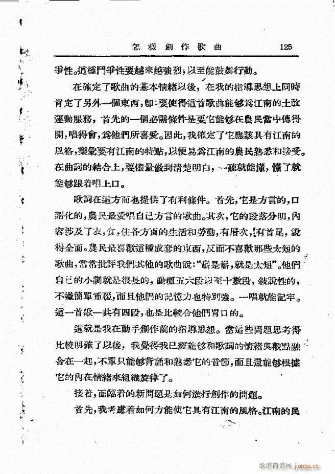 ���ӄ�(chu��ng  )������ 121 198(ʮ�ּ�����)5