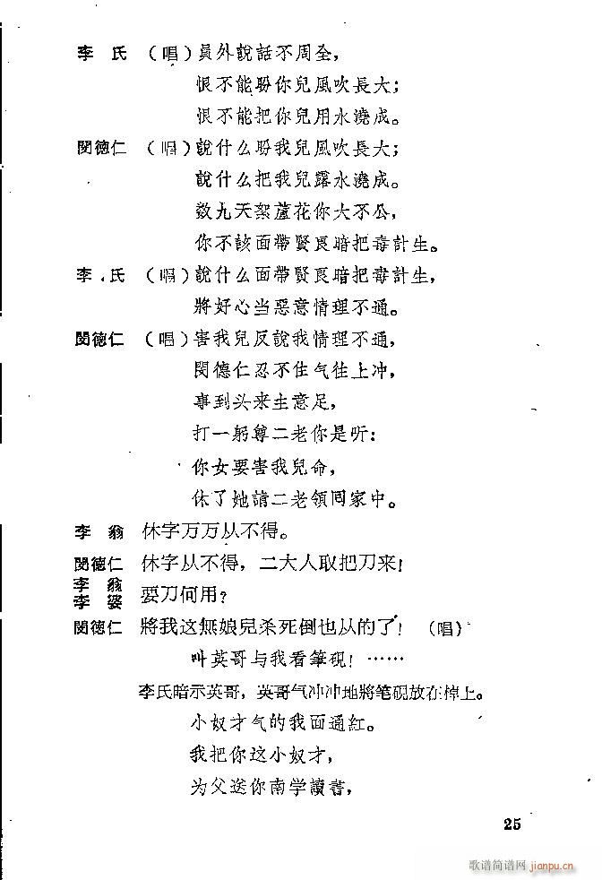 �ӱ����� �J��ӛ(���ָ��V)25