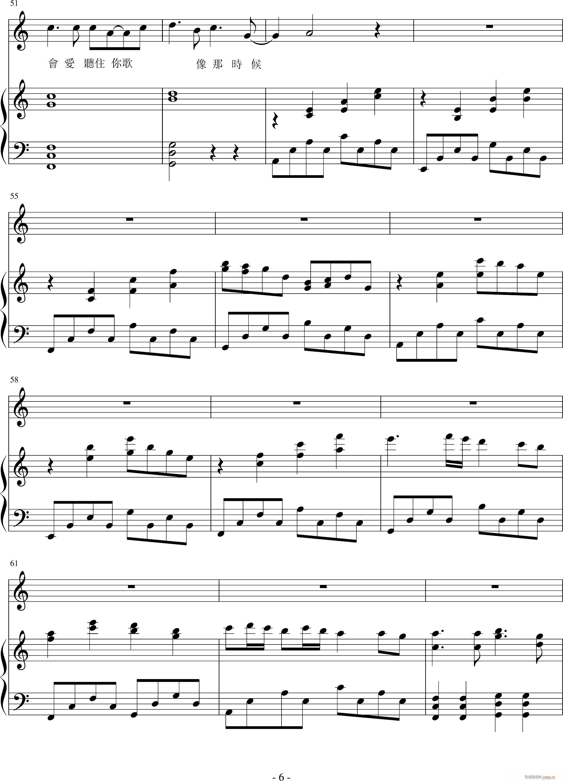 Not A Break Up Song(����V)6