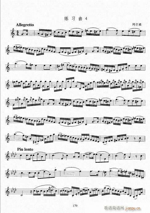 С̖�����̳�161-180(ʮ�ּ�����)19