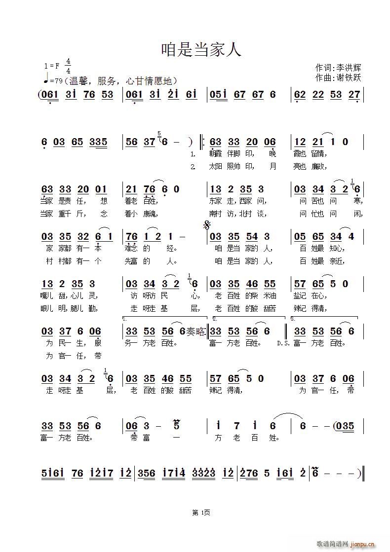 ���Ǯ�����(���ָ��V)1