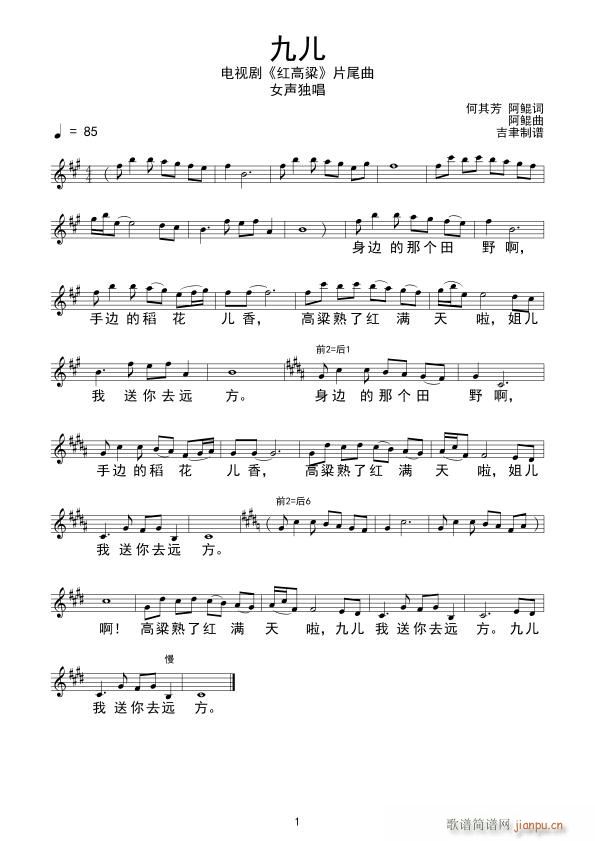 �Ń�(���ָ��V)1