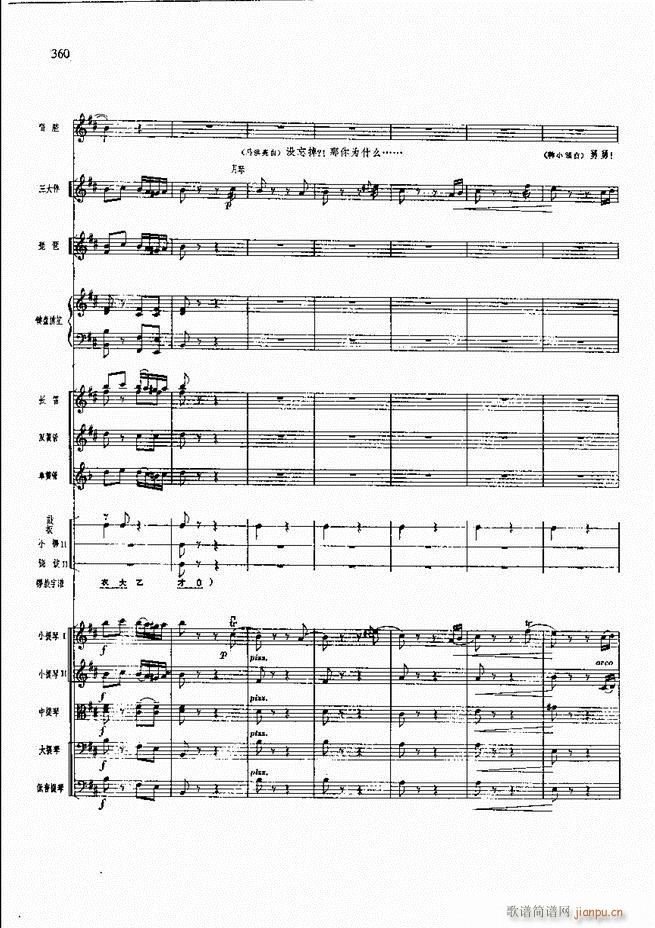 �����F������ ���� 301 360(�������V)58