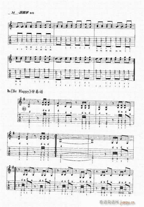 ���ҌW(xu��)����21-40(�����V)14