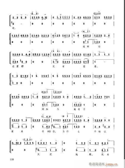 �����c����101-120(ʮ�ּ�����)18