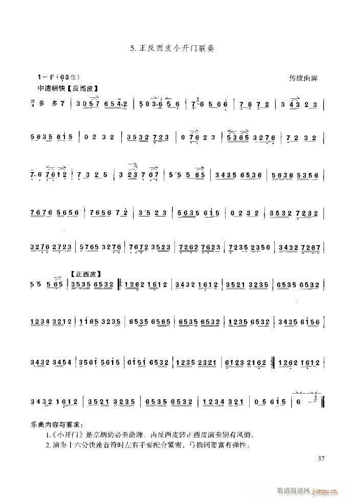 ��������̳� �����c����ǰ��1 60(ʮ�ּ�����)43