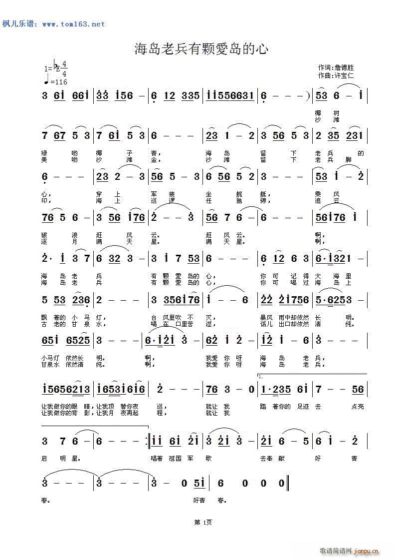 ���u�ϱ����w��(��i)�u���� ��ɳ�M��֮��(ʮ�ּ�����)1