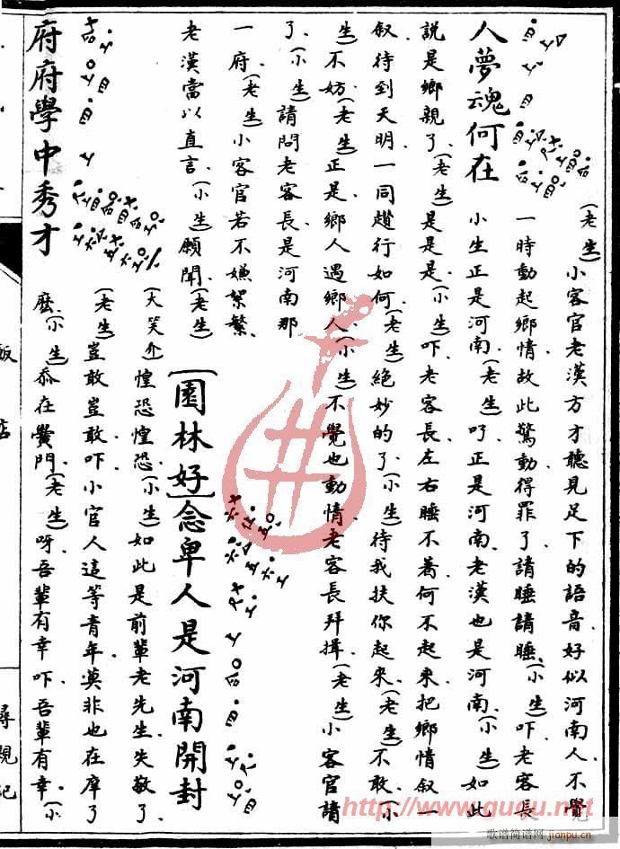 ���Hӛ���(����)9