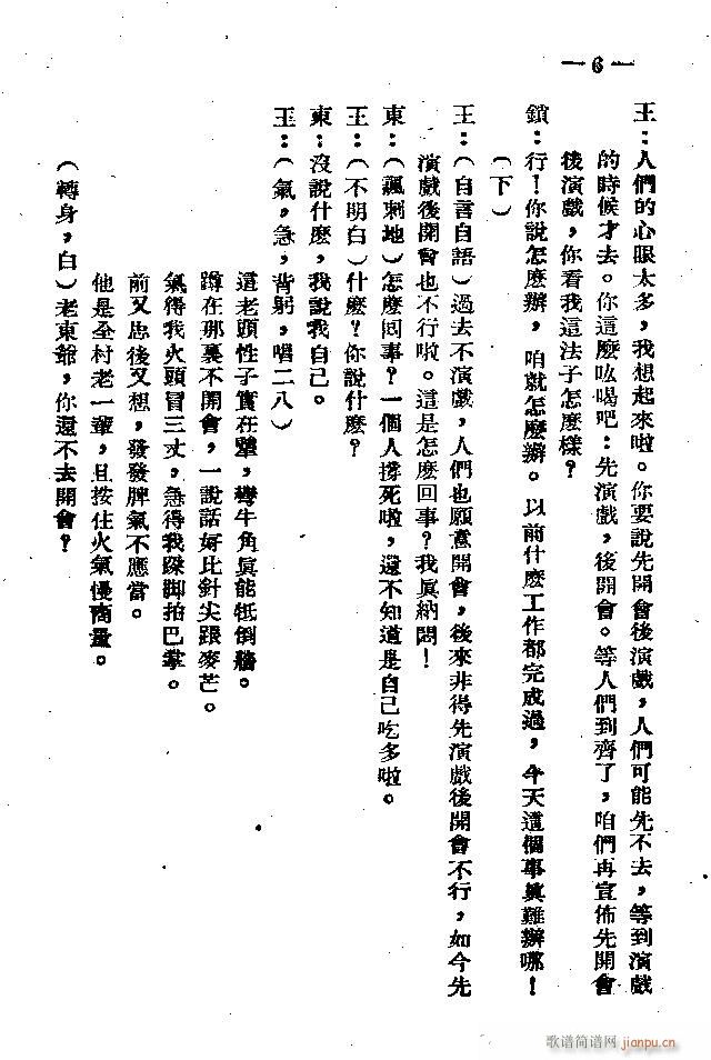 ԥ�� �_(k��i)��(hu�� )(ԥ�����V)6