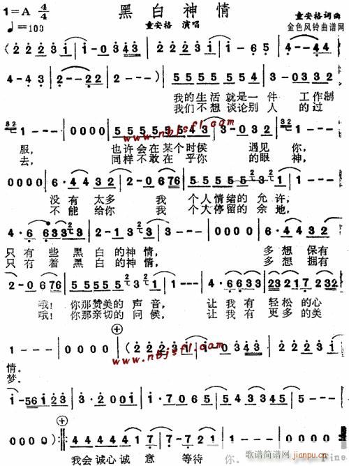 �ڰ�����--ͯ����(���ָ��V)1