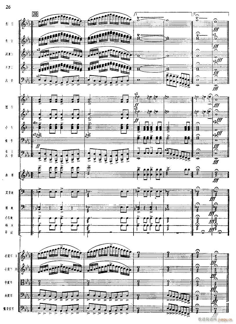 ����ϲӍ��߅կ ���Ҙ�(l�� ) 26(���V)1