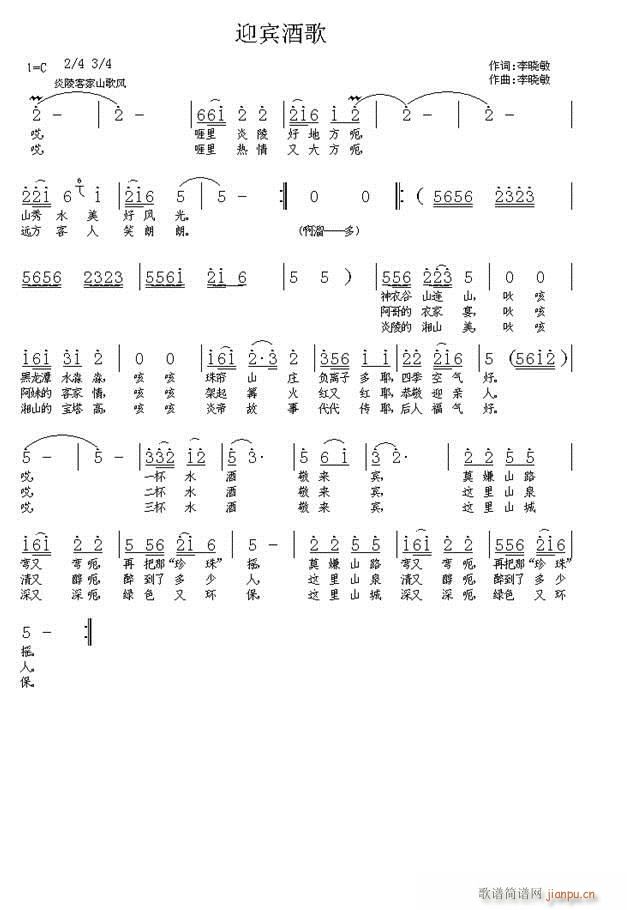 ӭ�e�Ƹ�(���ָ��V)1